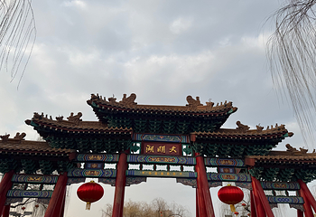 天下第一泉风景区第 44 张图片
