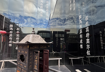 只有红楼梦戏剧幻城第 191 张图片