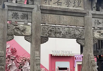 梅城古镇第 77 张图片