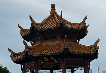 黄鹤楼第 296 张图片