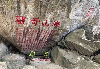 大小洞天第 153 张图片