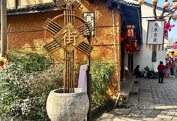 西溪国家湿地公园第 227 张图片