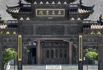 浙江大学(紫金港校区)第 83 张图片