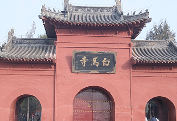 白马寺第 56 张图片