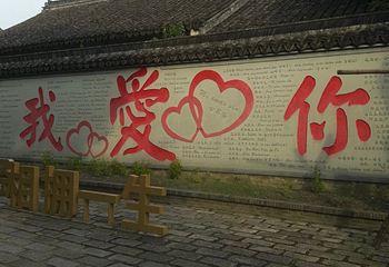 枫泾古镇第 172 张图片