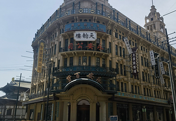 横店影视城第 318 张图片