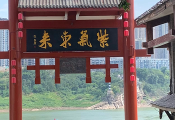磁器口古镇第 159 张图片