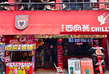 德福巷第 30 张图片