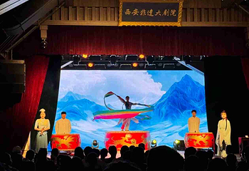 西安非遗大剧院(大雁塔北广场)第 16 张图片