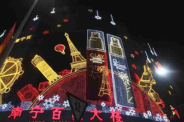 朝阳广场第 10 张图片