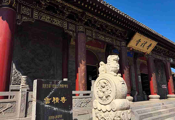 香积寺第 18 张图片
