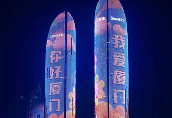 厦门双子塔第 15 张图片