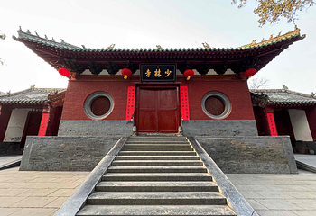嵩山风景名胜区第 80 张图片