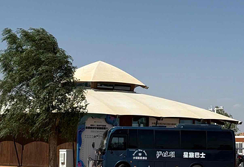 沙坡头第 236 张图片