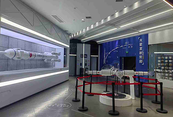 西安九号宇宙航天科普馆第 29 张图片
