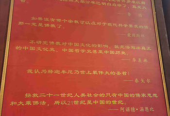 乐山大佛第 186 张图片