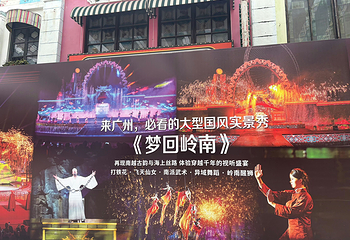 广州融创文旅城第 44 张图片