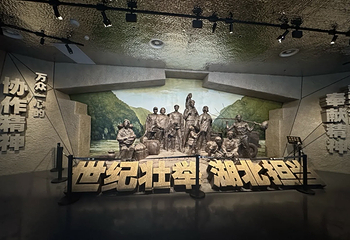 三峡移民博物馆第 54 张图片