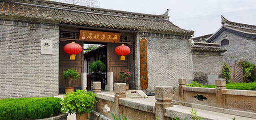 吴承恩故居第 13 张图片