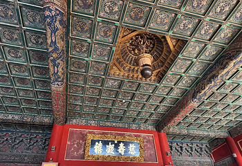 故宫博物院第 460 张图片