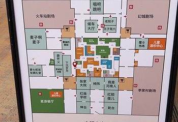 只有河南·戏剧幻城第 208 张图片