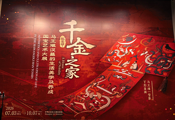 中华艺术宫第 76 张图片