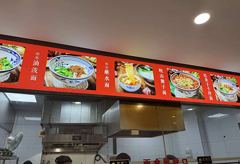 爱骅裤带面馆(总店)第 22 张图片