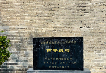 钟鼓楼广场第 154 张图片