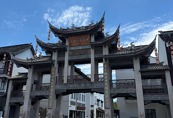 梅里古镇第 10 张图片