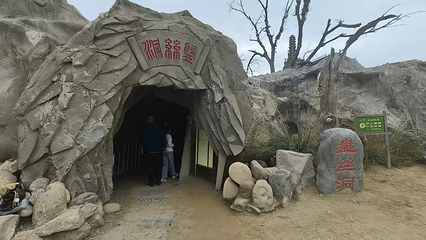 镇北堡西部影城第 212 张图片