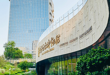 交子公园第 5 张图片