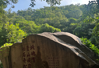 盘山第 82 张图片