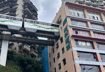 李子坝轻轨站第 41 张图片