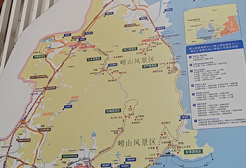 崂山风景区第 242 张图片