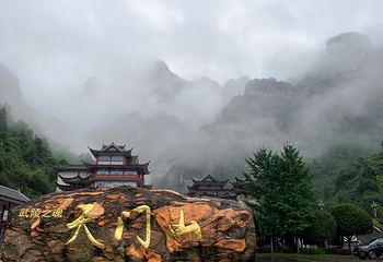 天门山国家森林公园第 438 张图片