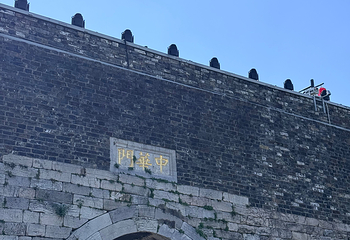 中华门瓮城第 16 张图片