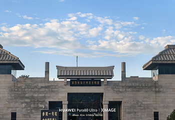 秦始皇帝陵博物院(兵马俑)第 110 张图片