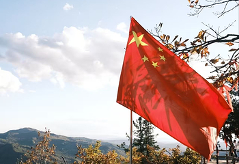 金祖峰景区第 14 张图片