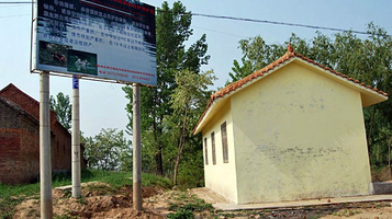 新乡黄河湿地鸟类国家级自然保护区