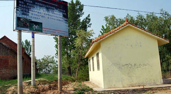 新乡黄河湿地鸟类国家级自然保护区