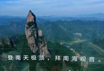 神仙居第 152 张图片