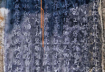 独秀峰王城景区第 117 张图片