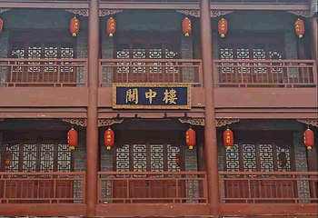 永兴坊第 200 张图片