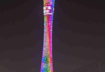 珠江夜游第 163 张图片