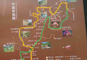 青铜山大峡谷第 225 张图片