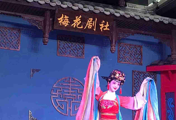 梅花剧社·非遗川剧变脸（太古里店）第 21 张图片
