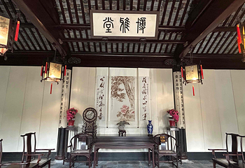 艺圃第 7 张图片