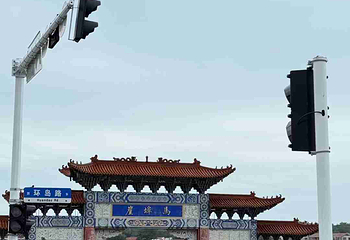 养马岛第 68 张图片