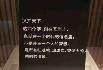 西安博物院第 188 张图片