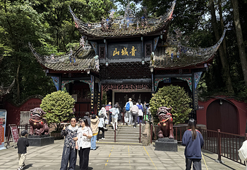青城山第 277 张图片